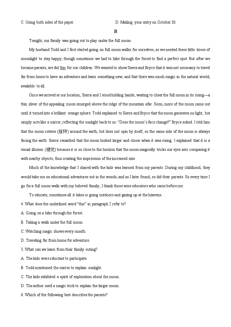 广东省龙川县第一中学2023-2024学年高二下学期期中考试英语试题 （原卷版+解析版）02