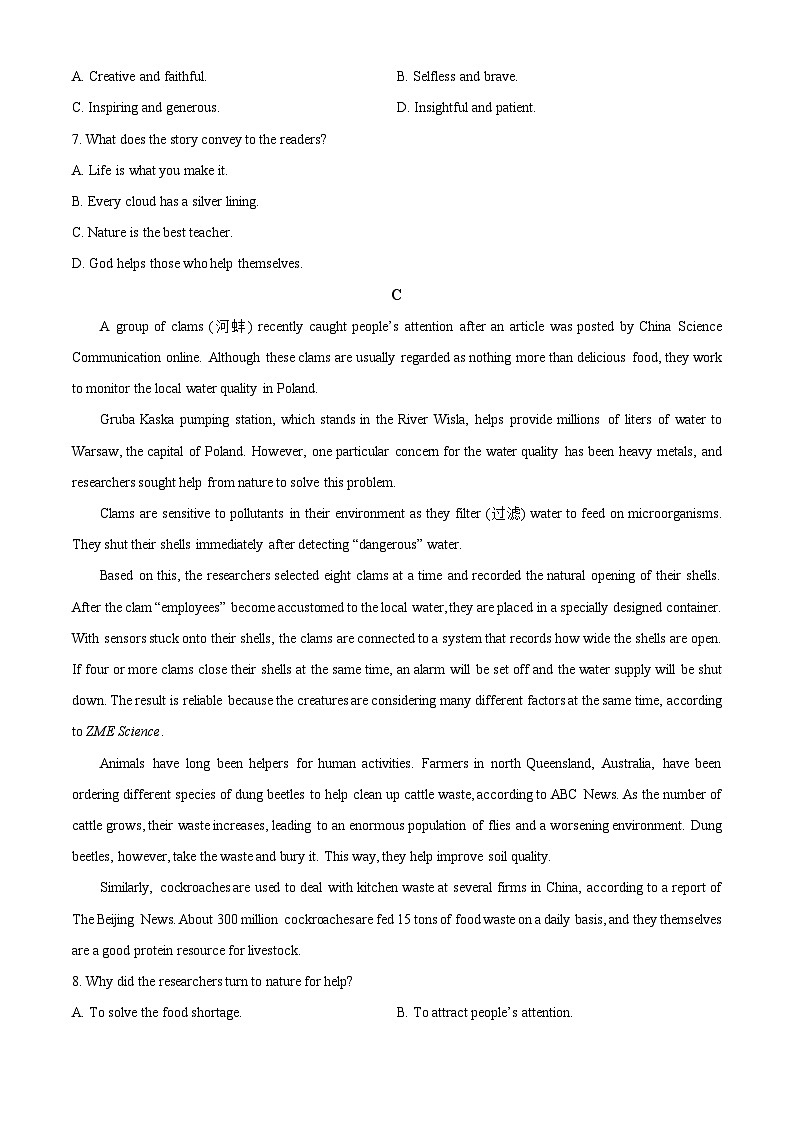 广东省龙川县第一中学2023-2024学年高二下学期期中考试英语试题 （原卷版+解析版）03