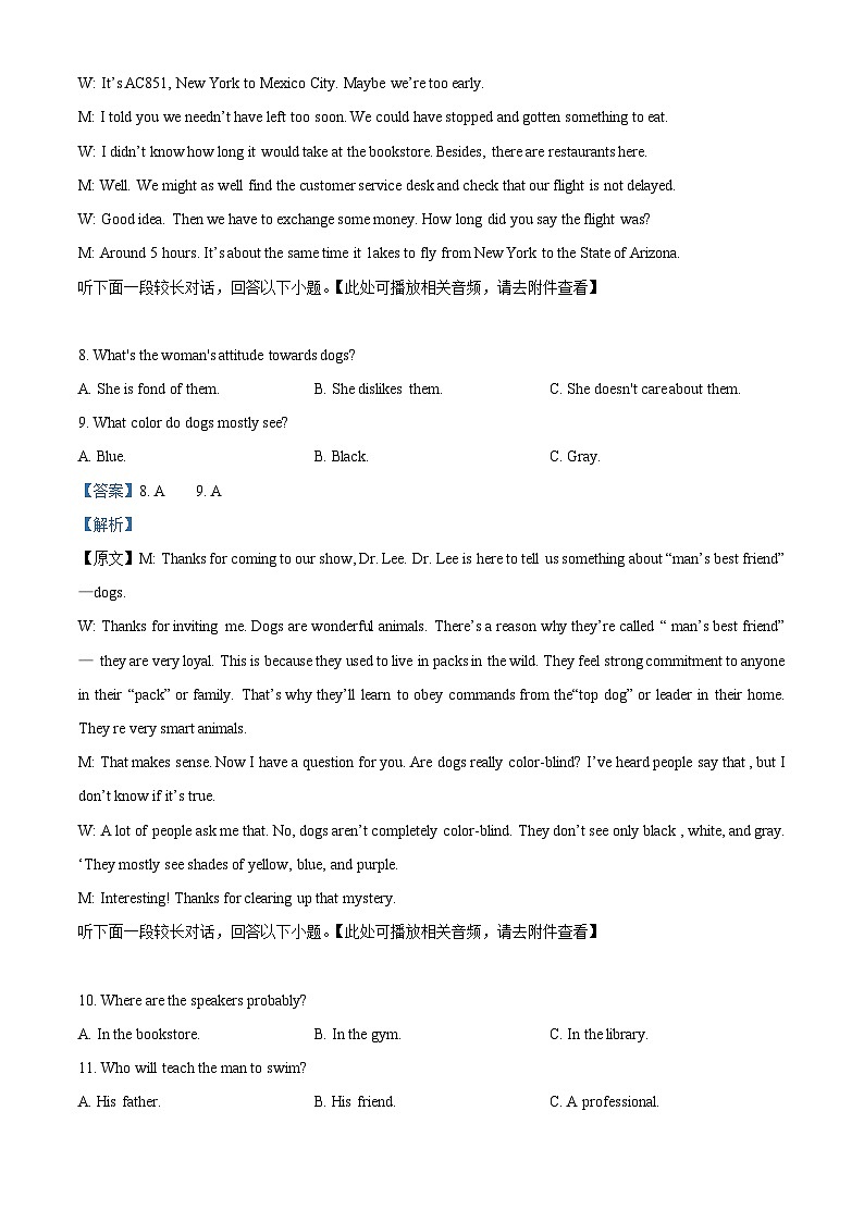 陕西省咸阳市武功县普集高级中学2023-2024学年高二下学期5月期中英语试题（原卷版+解析版）03