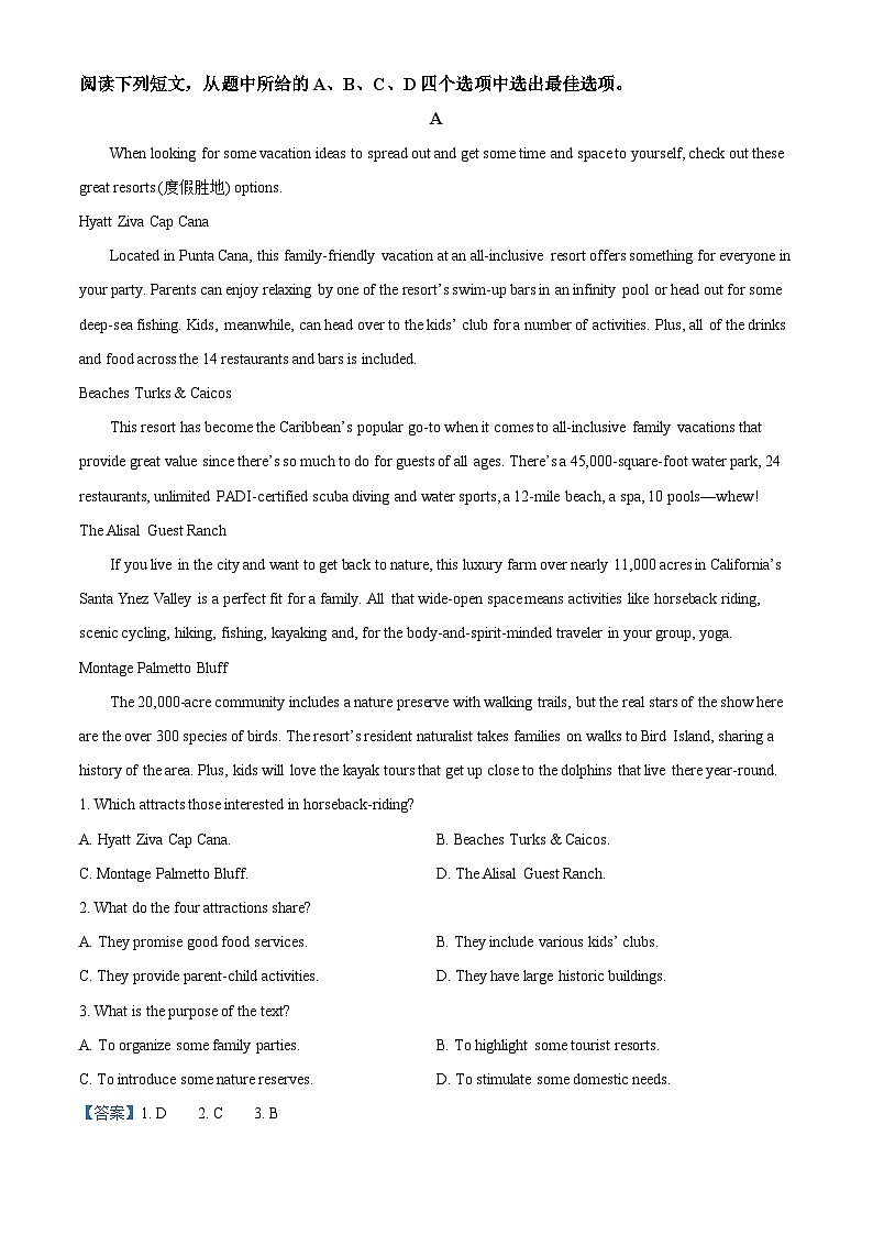 2024届浙江省杭州市学军中学高三下学期5月段性考试英语试题卷 （原卷版+解析版）03