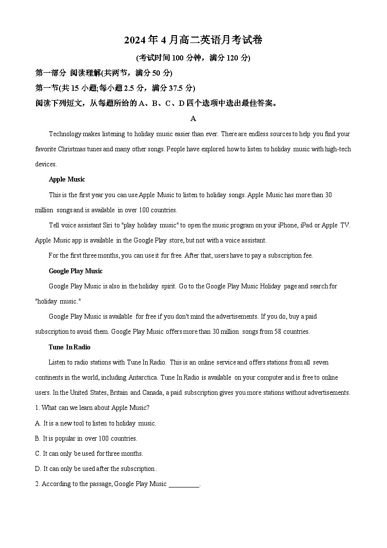 河南省县第二高级中学2023-2024学年高二下学期4月月考英语试卷  （解析版）第1页
