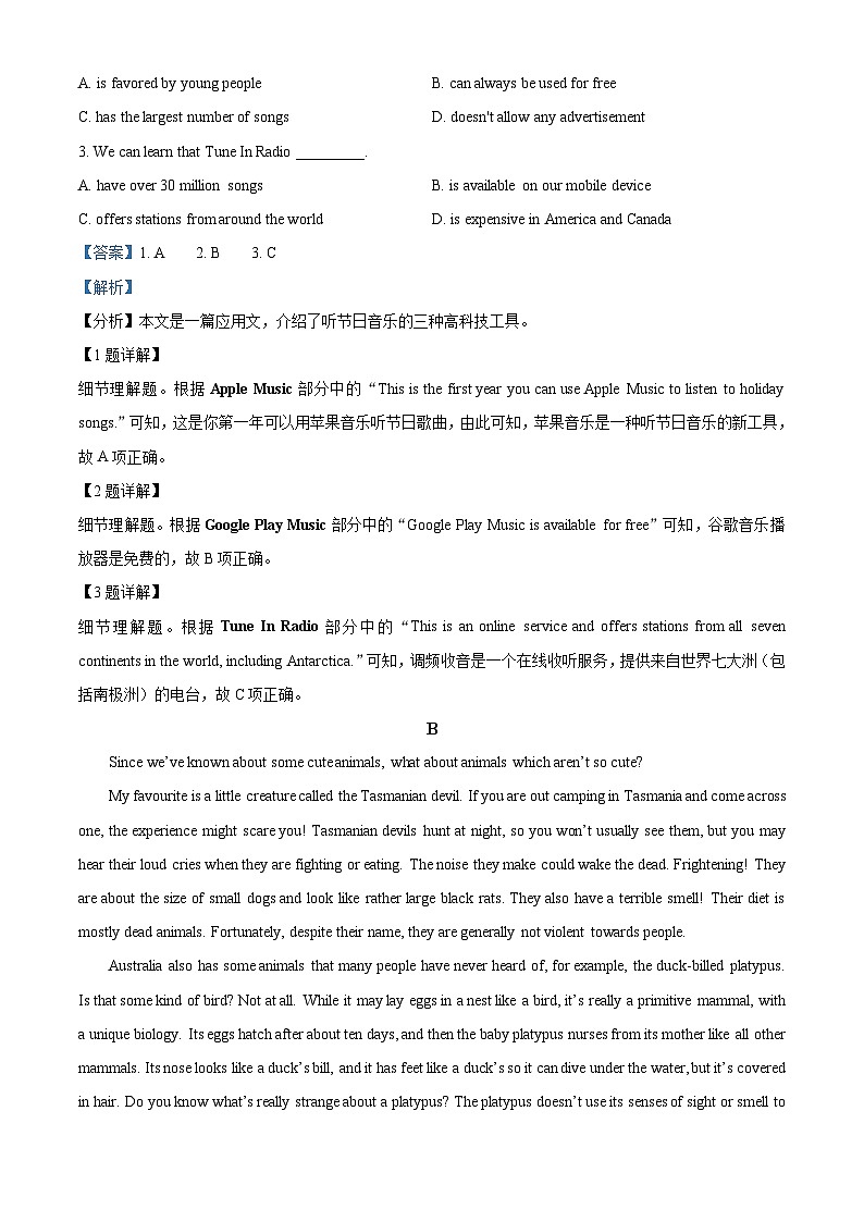 河南省县第二高级中学2023-2024学年高二下学期4月月考英语试卷  （解析版）第2页