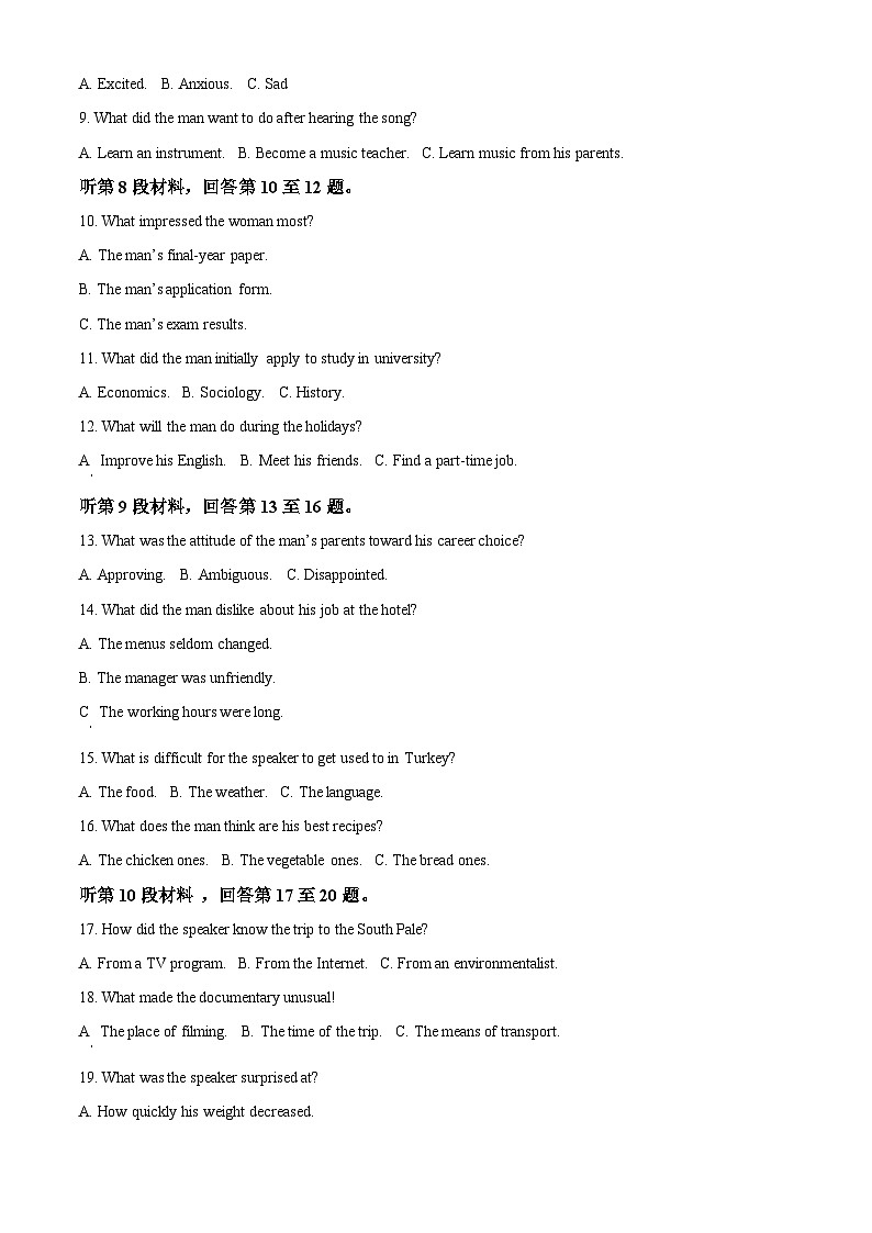 重庆四川外国语大学附属外国语学校2023-2024学年2023-2024学年高二下学期期中考试英语试题（原卷版+解析版）02