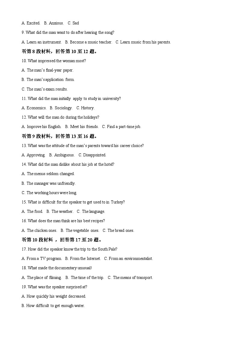 重庆四川外国语大学附属外国语学校2023-2024学年2023-2024学年高二下学期期中考试英语试题（原卷版+解析版）02