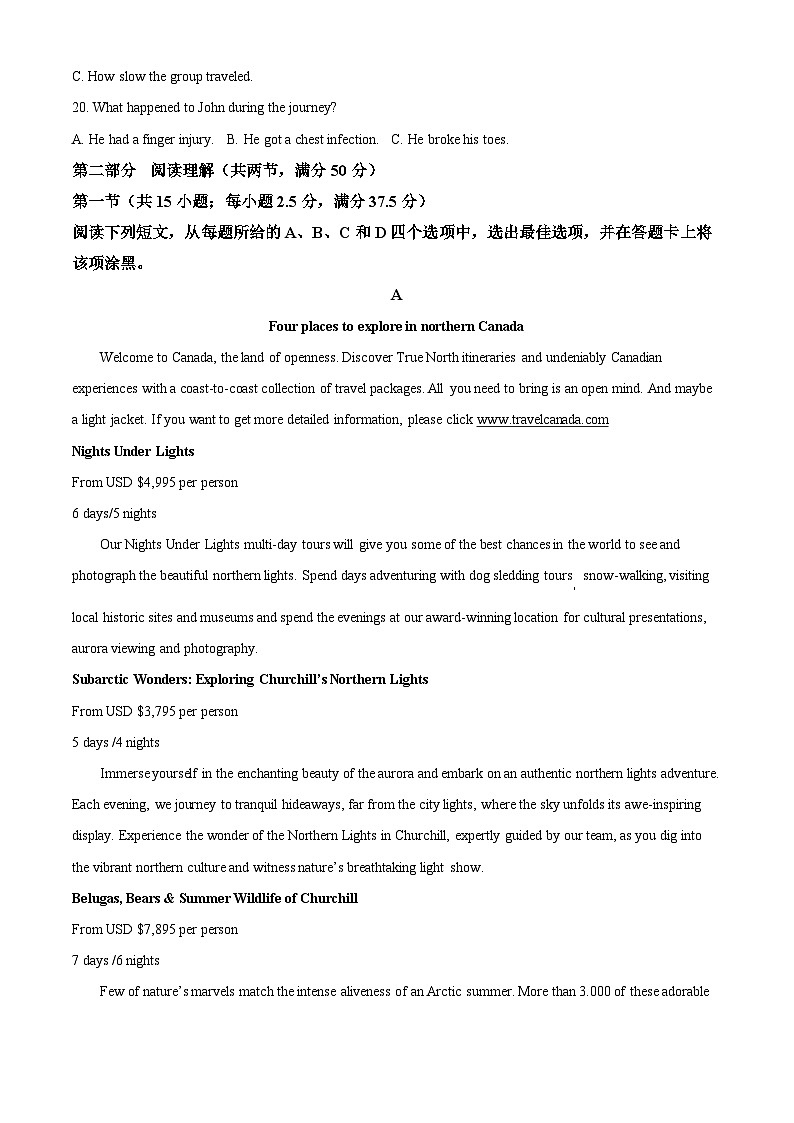 重庆四川外国语大学附属外国语学校2023-2024学年2023-2024学年高二下学期期中考试英语试题（原卷版+解析版）03