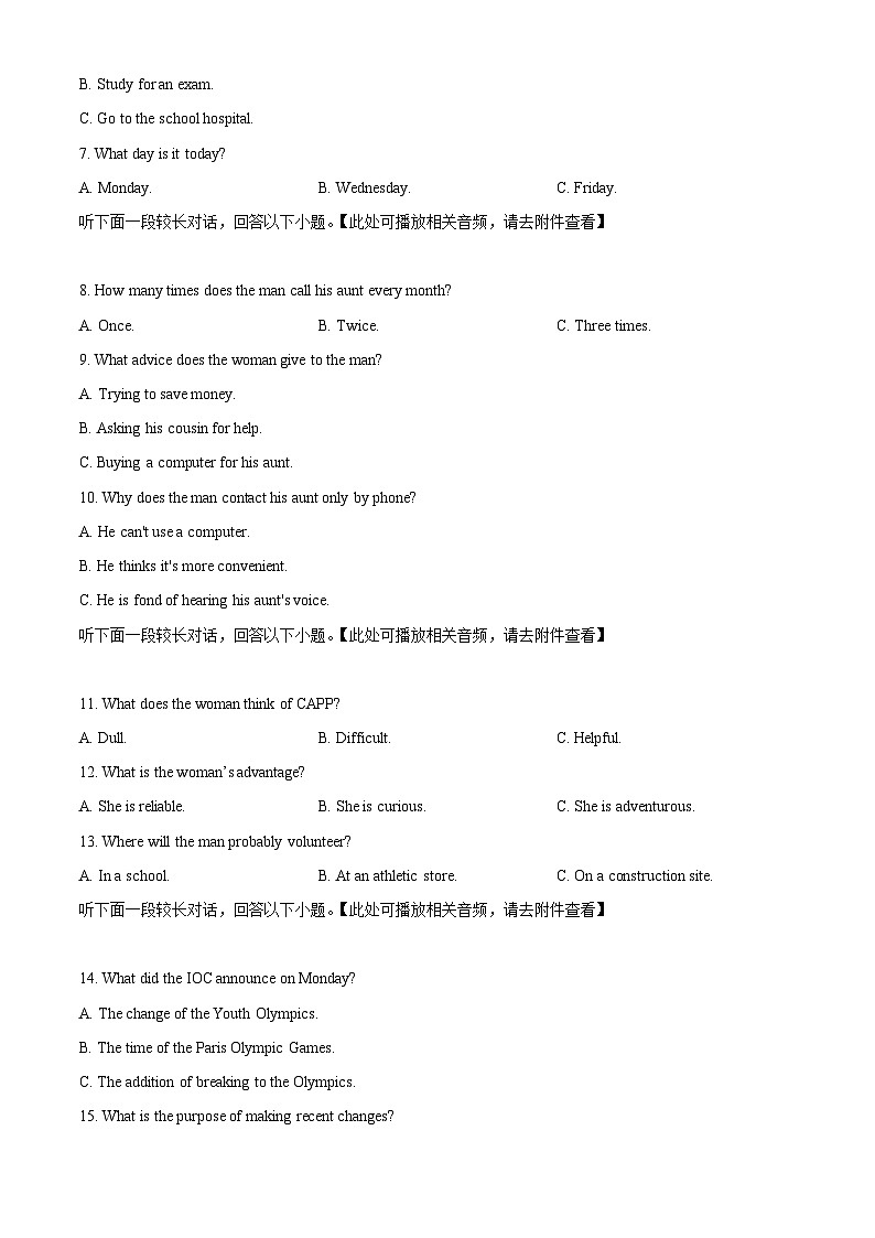 陕西省西安市莲湖区西安市第一中学2023-2024学年高三下学期4月月考英语试题（原卷版+解析版）02