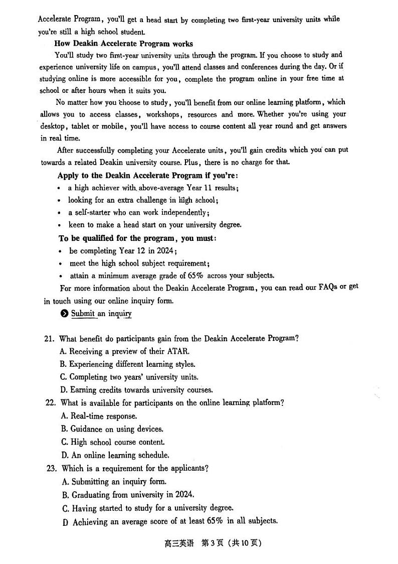 2024年北京市朝阳区高三二模英语试题及答案03