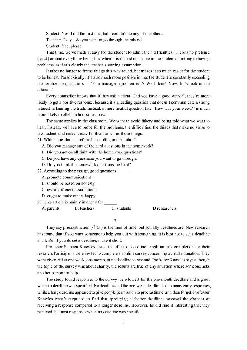 2022北京海淀区高三下学期二模英语试卷及答案03