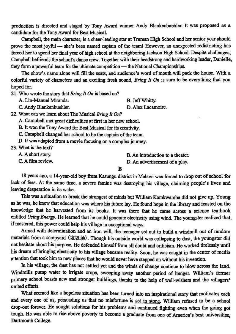 2024届Z20名校联盟(浙江省名校新高考研究联盟)高三下学期第三次联考英语试题第3页