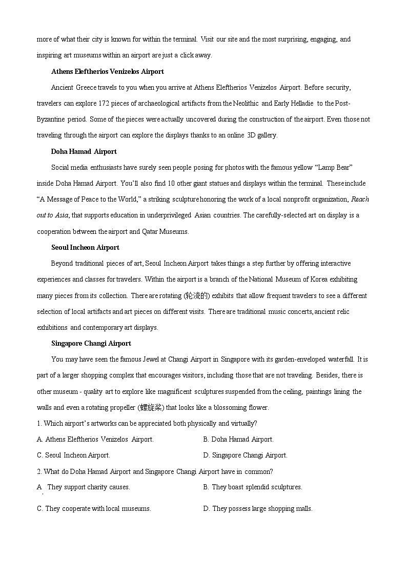 福建省厦门双十中学2023-2024学年高二下学期5月期中英语试题（原卷版+解析版）03