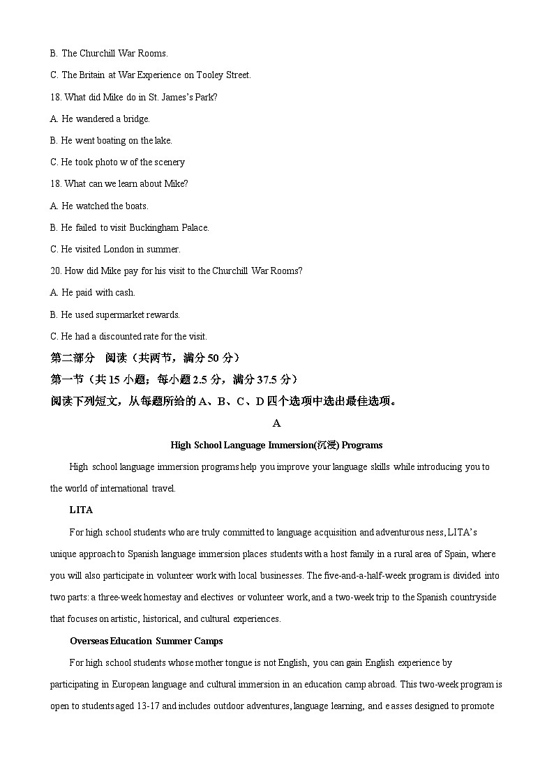 甘肃省天水市2023-2024学年高二下学期5月期中考试英语试题（原卷版+解析版）03