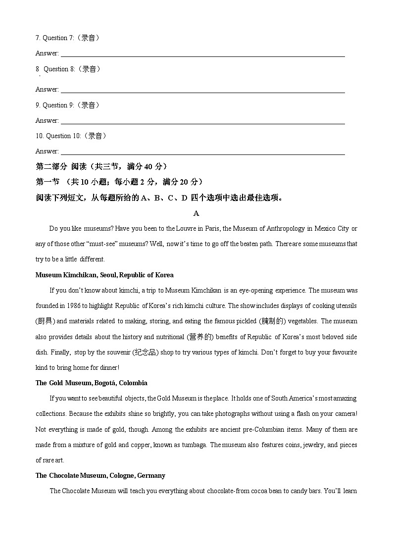 广东省佛山市七校2023-2024学年高一下学期5月联考英语试卷（原卷版+解析版）02