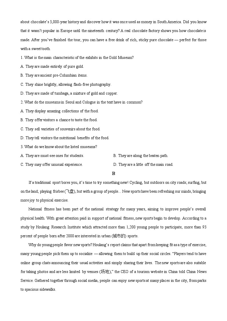 广东省佛山市七校2023-2024学年高一下学期5月联考英语试卷（原卷版+解析版）03