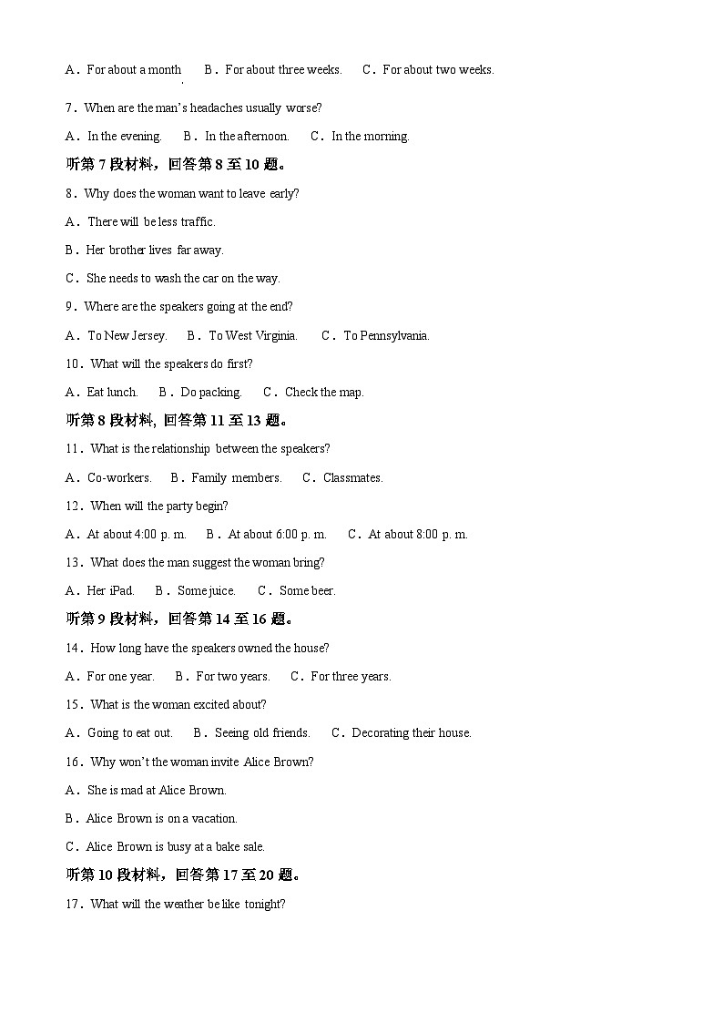 广西贺州市贺州第一高级中学2023-2024学年高一下学期4月考试英语试题（原卷版+解析版）02