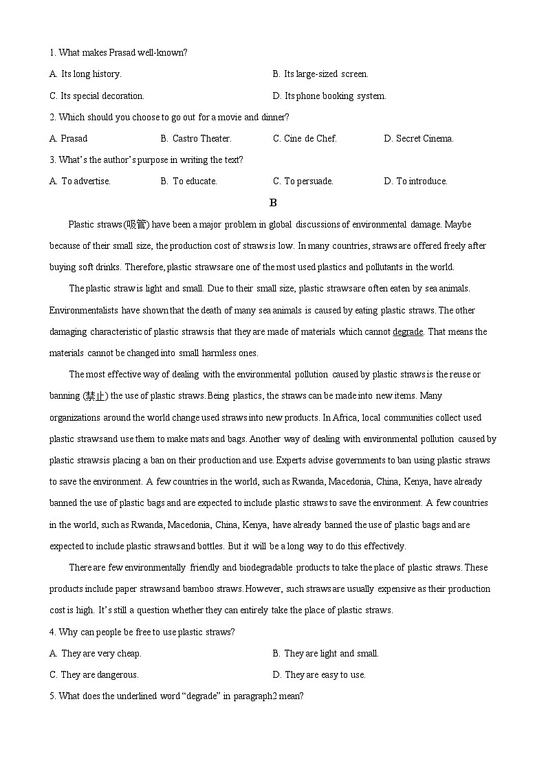 广东省汕头市潮阳区河溪中学2023-2024学年高二下学期5月期中英语试题（原卷版）第2页