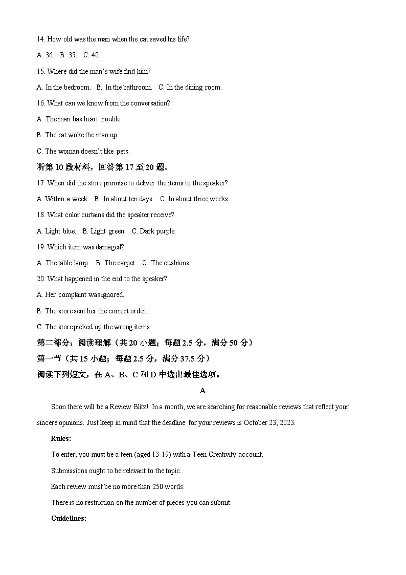 黑龙江省哈尔滨市第九中学校2023-2024学年高二下学期5月期中英语试题（原卷版+解析版）03