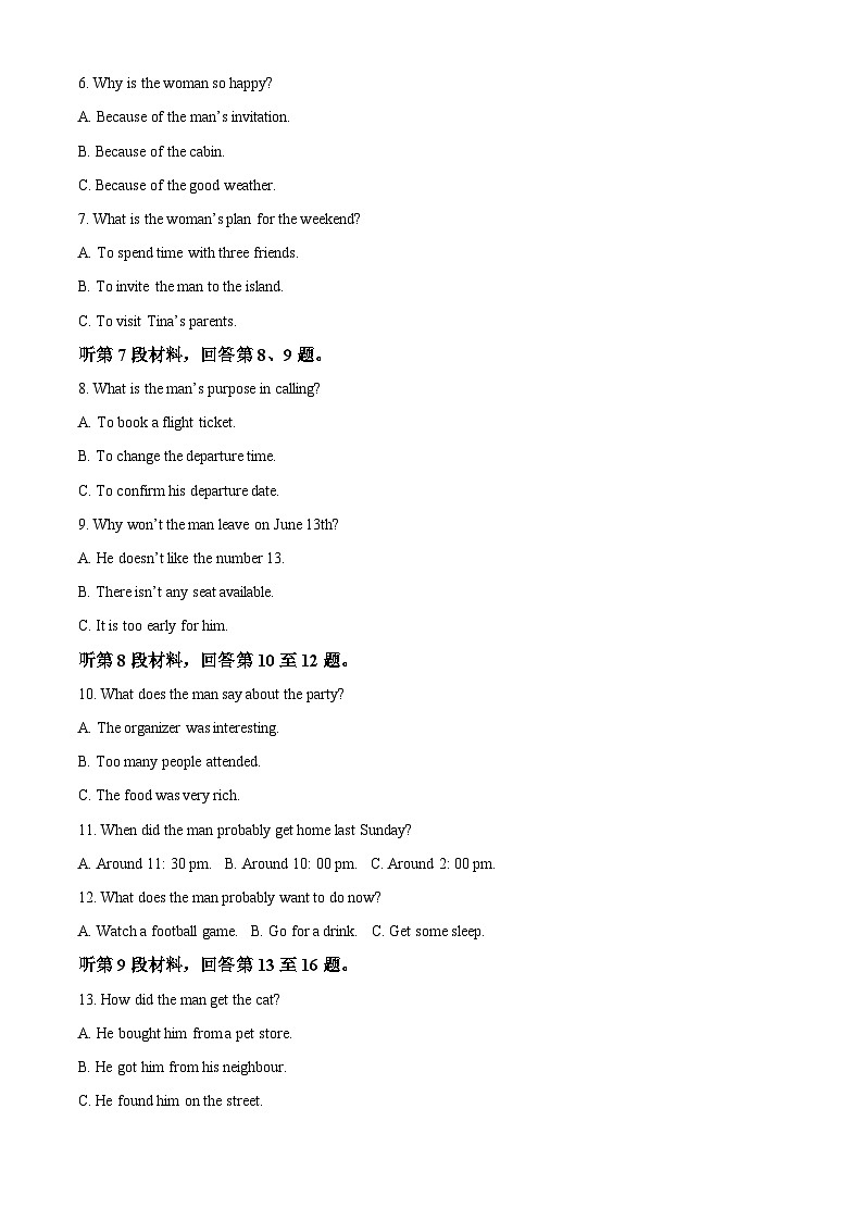 黑龙江省哈尔滨市第九中学校2023-2024学年高二下学期5月期中英语试题（原卷版+解析版）02