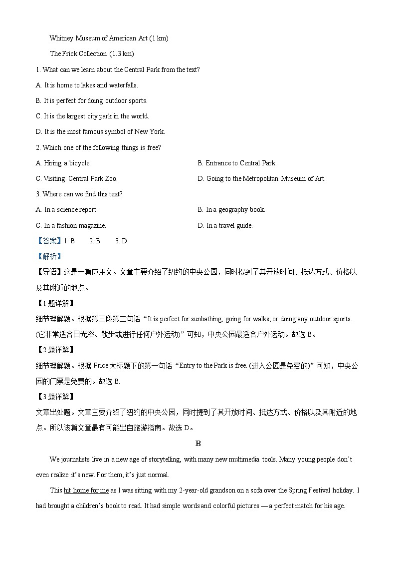 宁夏石嘴山市第一中学2023-2024学年高一下学期5月期中英语试题（解析版）第2页