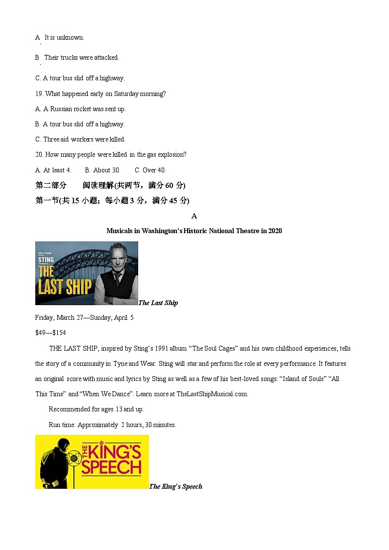 吉林省通化市梅河口市第五中学2023-2024学年高一下学期5月期中英语试题（原卷版+解析版）03