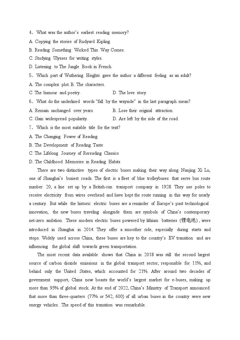 安徽省淮北市2024届高三第一次质量检测（一模）英语试卷(含答案)03