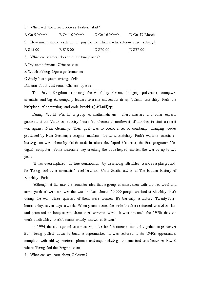 河南省豫南名校2024届高三下学期第二次质量检测英语试卷(含答案)第2页