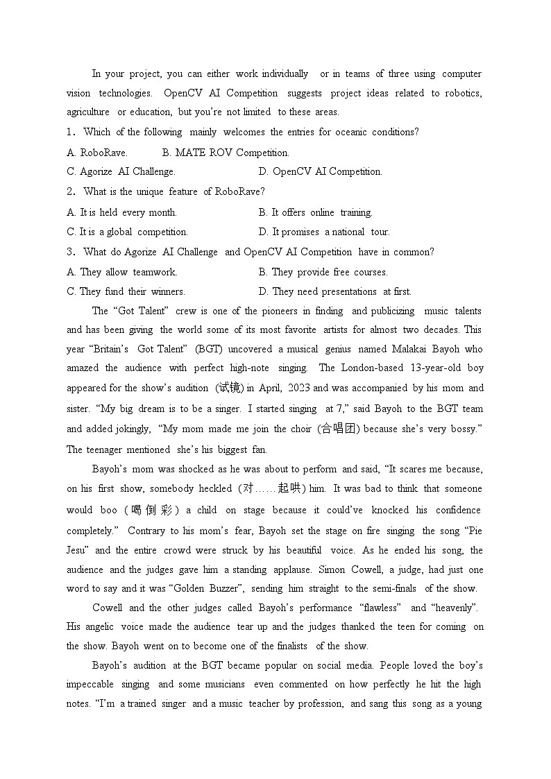 九师联盟2024届高三下学期2月质量检测英语试卷(含答案)02