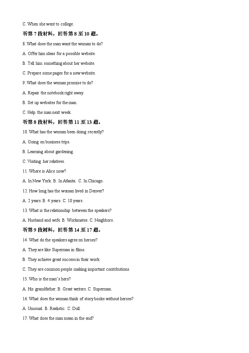 2024届甘肃省民乐县第一中学高三下学期5月第一次模拟考英语试卷（原卷版+解析版）02