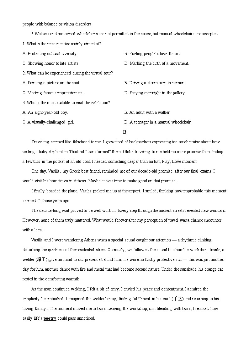 2024届山东省五莲县第一中学高三下学期4月模拟考试英语试题（原卷版）第2页