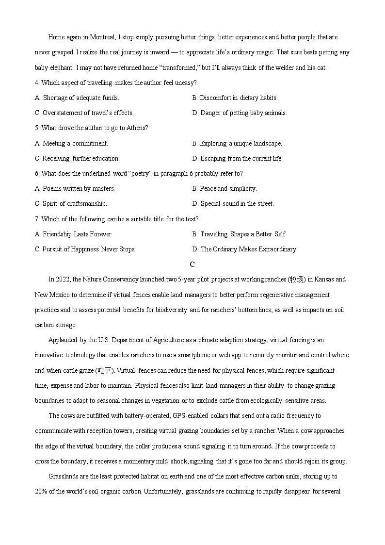 2024届山东省五莲县第一中学高三下学期4月模拟考试英语试题（原卷版）第3页