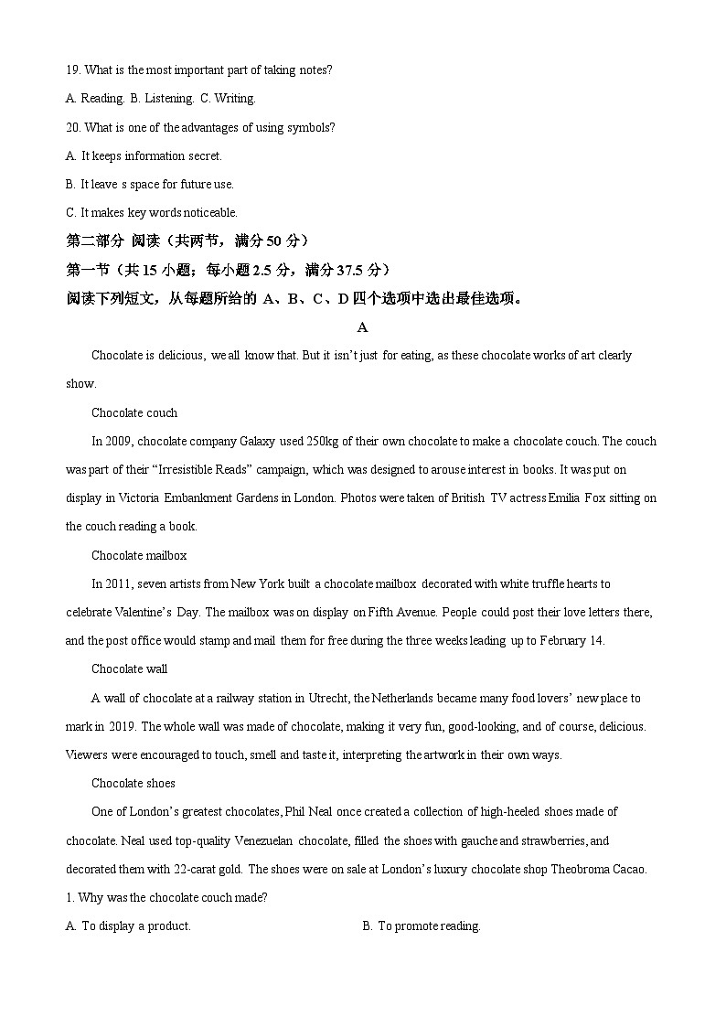 福建省莆田第一中学2023-2024学年高二下学期期中考试英语试题（原卷版+解析版）03