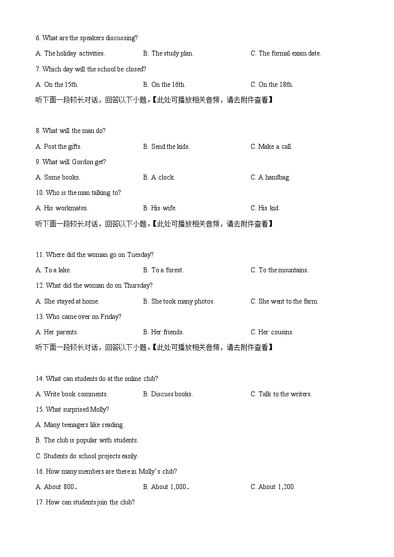 陕西省西安市莲湖区西安市第一中学2023-2024学年高三下学期5月月考英语试题（原卷版+解析版）02