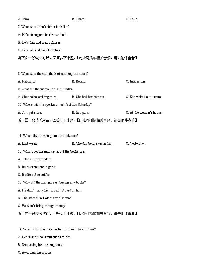 云南省大理市大理白族自治州民族中学2023-2024学年高二下学期5月期中英语试题（原卷版+解析版）02