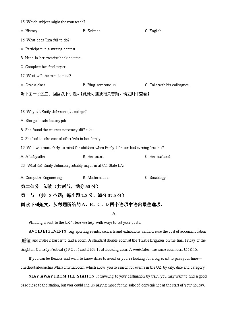 云南省大理市大理白族自治州民族中学2023-2024学年高二下学期5月期中英语试题（原卷版+解析版）03