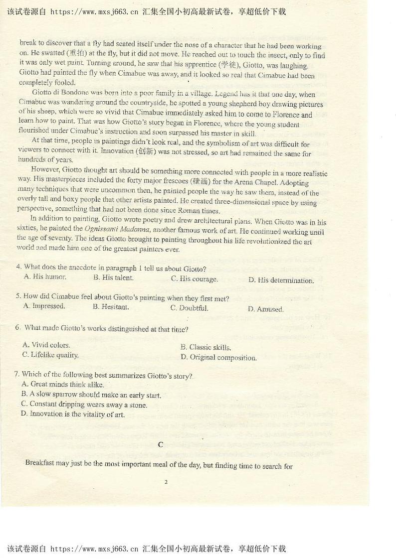 19，广东省番禺中学2023-2024学年高二下学期期中考试英语试题02