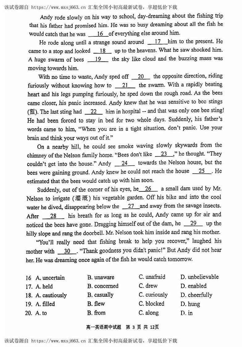 26，北京市第十三中学2023-2024学年高一下学期期中英语试题第3页