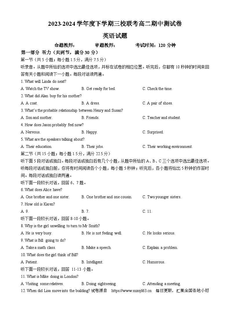 28，黑龙江省佳木斯市三校联考2023-2024学年高二下学期4月期中考试英语试题第1页