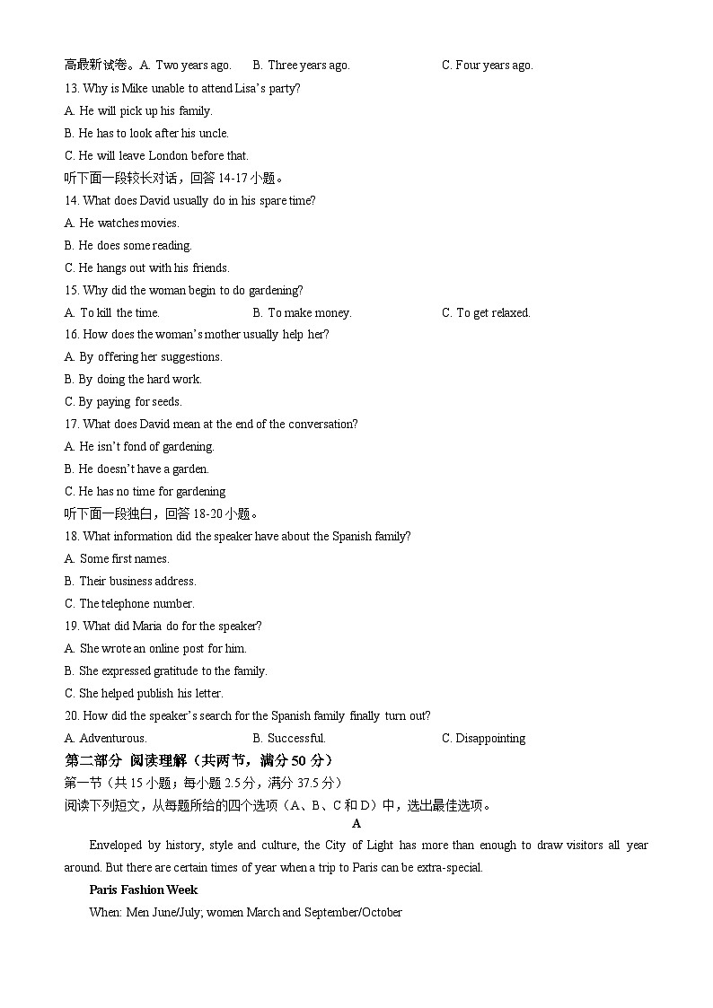 28，黑龙江省佳木斯市三校联考2023-2024学年高二下学期4月期中考试英语试题第2页