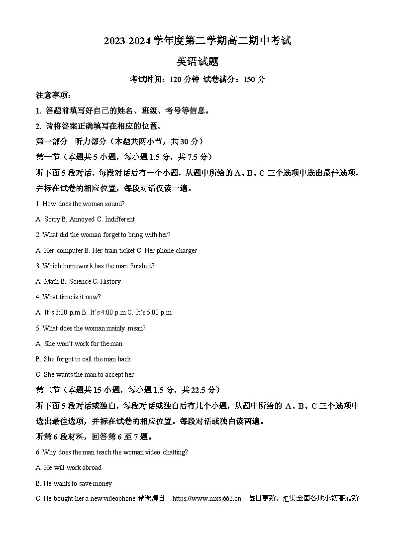 31，新疆鸿德实验学校2023-2024学年高二下学期期中考试英语试卷第1页