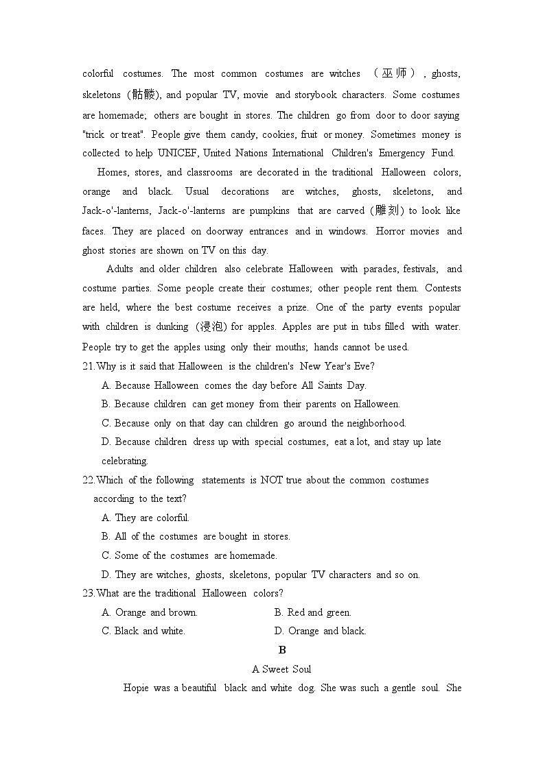 34，湖北省麻城市第三中学2023-2024学年高一下学期期中考试英语试卷第3页