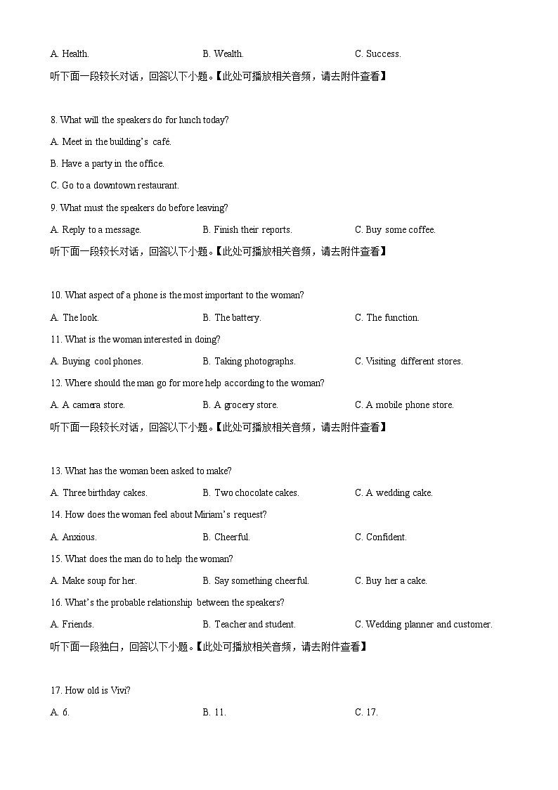 江苏省高邮市临泽中学2023-2024学年高一下学期5月学期调研测试英语试卷 （原卷版+解析版）02