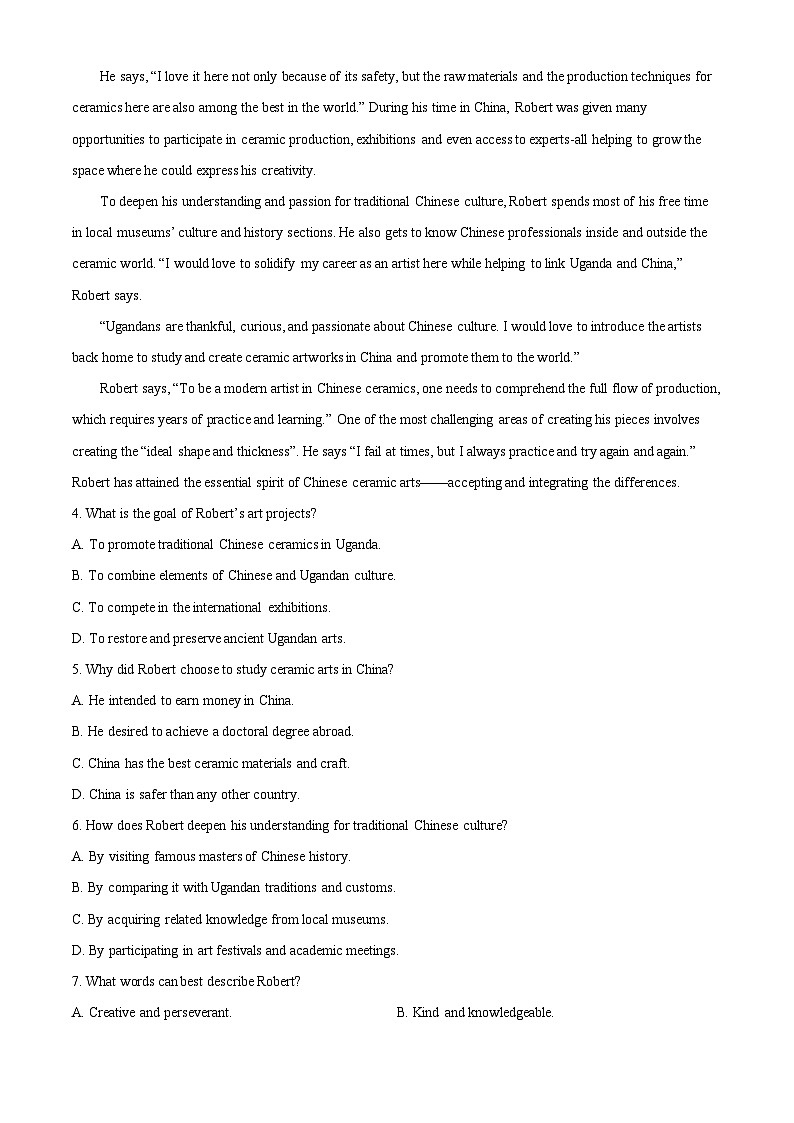 湖南省雅礼中学2023-2024学年高一下学期期中考试英语试卷（解析版）第3页