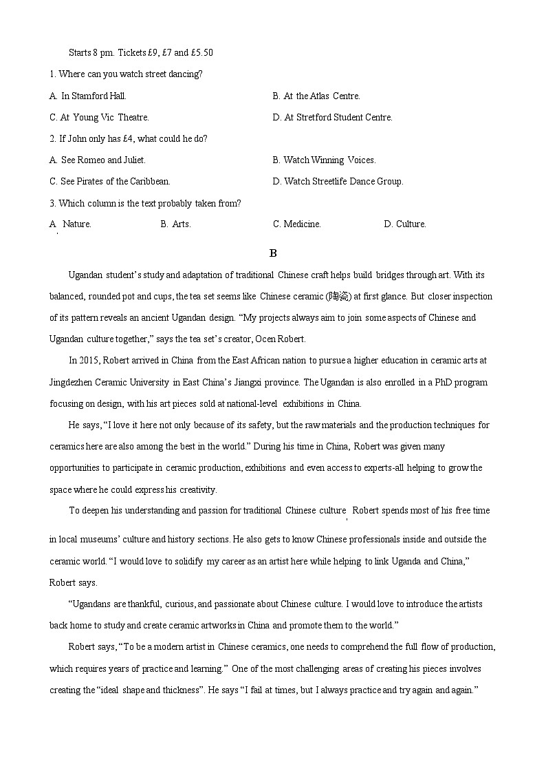 湖南省雅礼中学2023-2024学年高一下学期期中考试英语试卷（原卷版）第2页