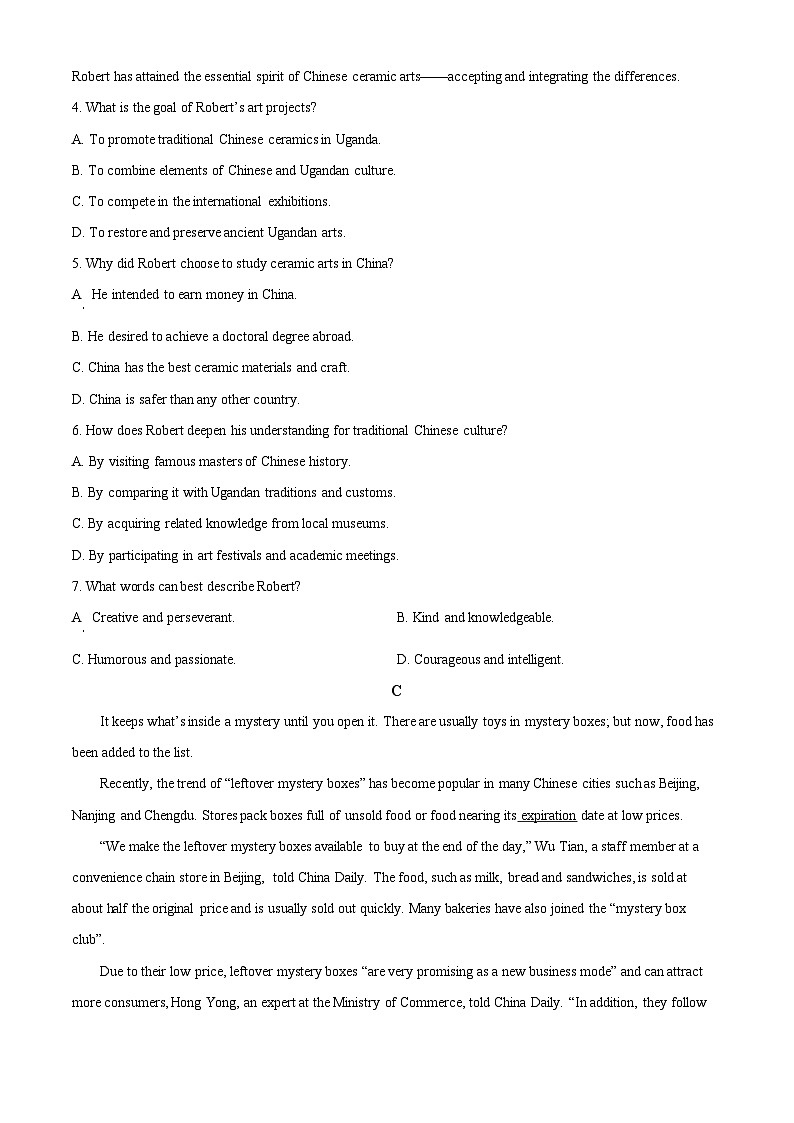 湖南省雅礼中学2023-2024学年高一下学期期中考试英语试卷（原卷版）第3页