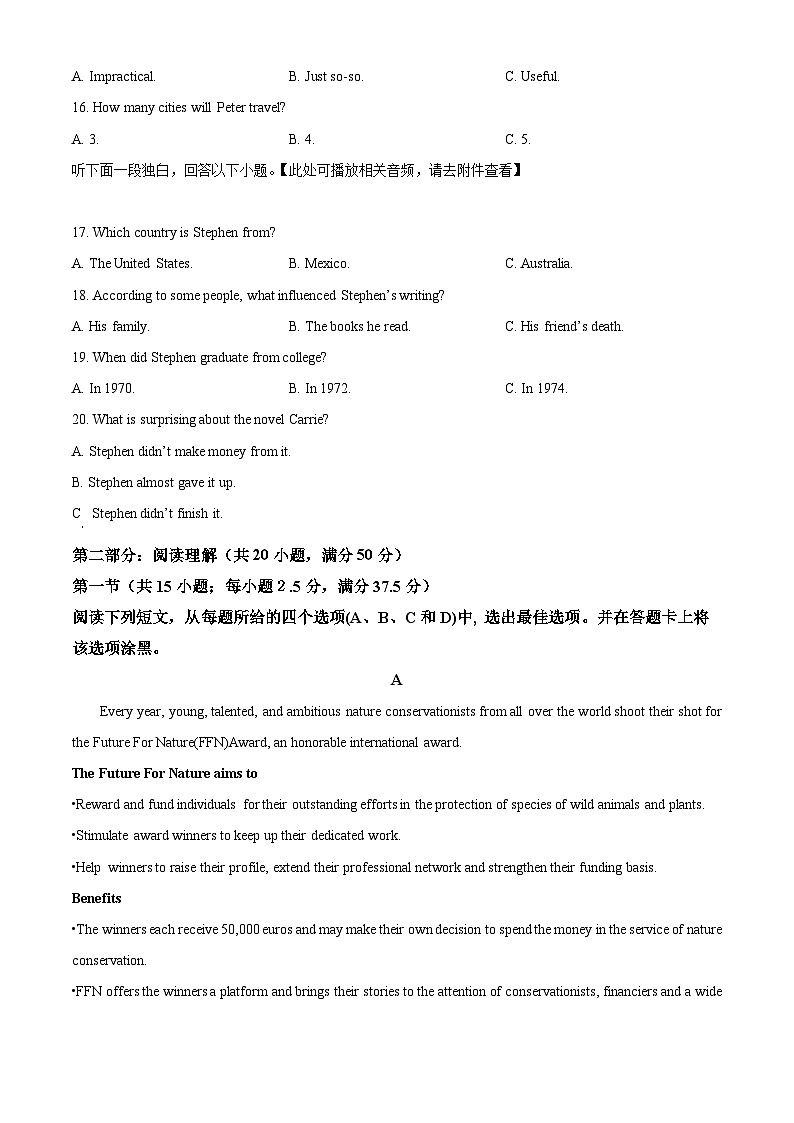 吉林省延边朝鲜族自治州延吉市延边第二中学2023-2024学年高一下学期5月期中英语试题（原卷版）第3页