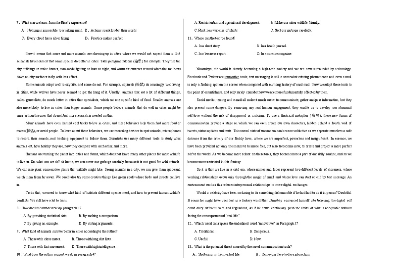 2024届宁夏石嘴山市第一中学高三下学期三模英语试题02