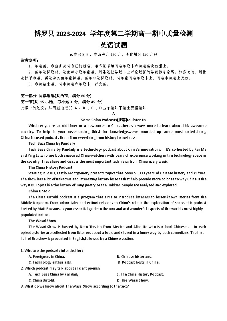广东省惠州市博罗县2023-2024学年高一下学期5月期中考试英语试题01