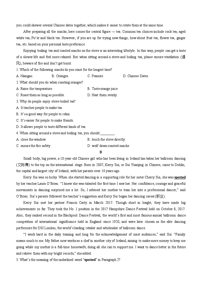 湖南省郴州市普通高中2023-2024学年高二下学期学业水平合格考试模拟监测英语第2页