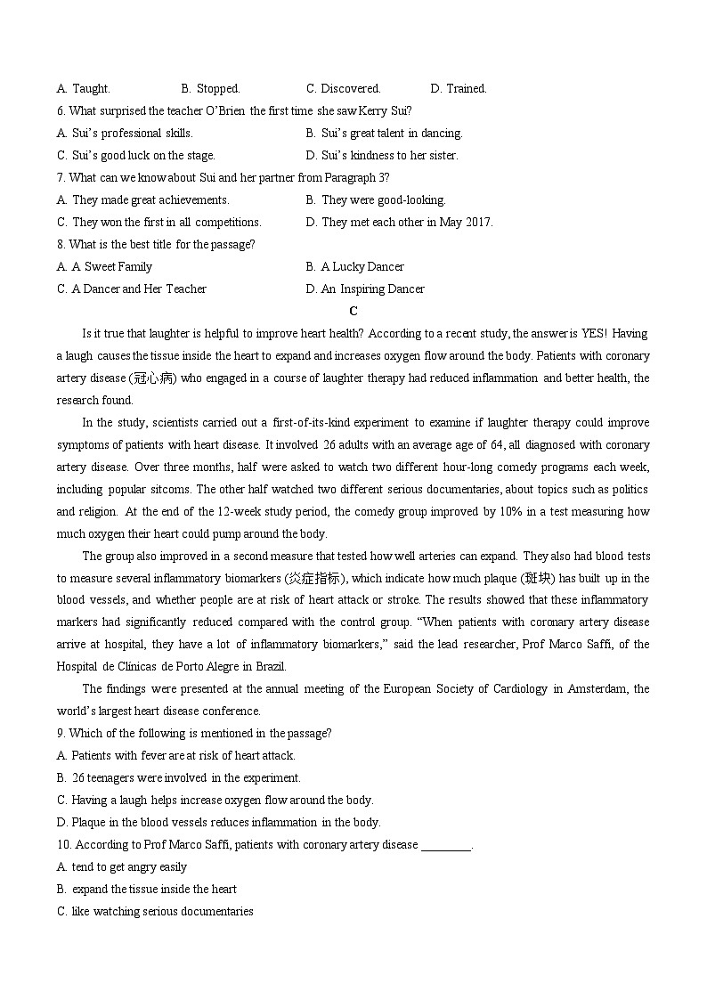 湖南省郴州市普通高中2023-2024学年高二下学期学业水平合格考试模拟监测英语第3页