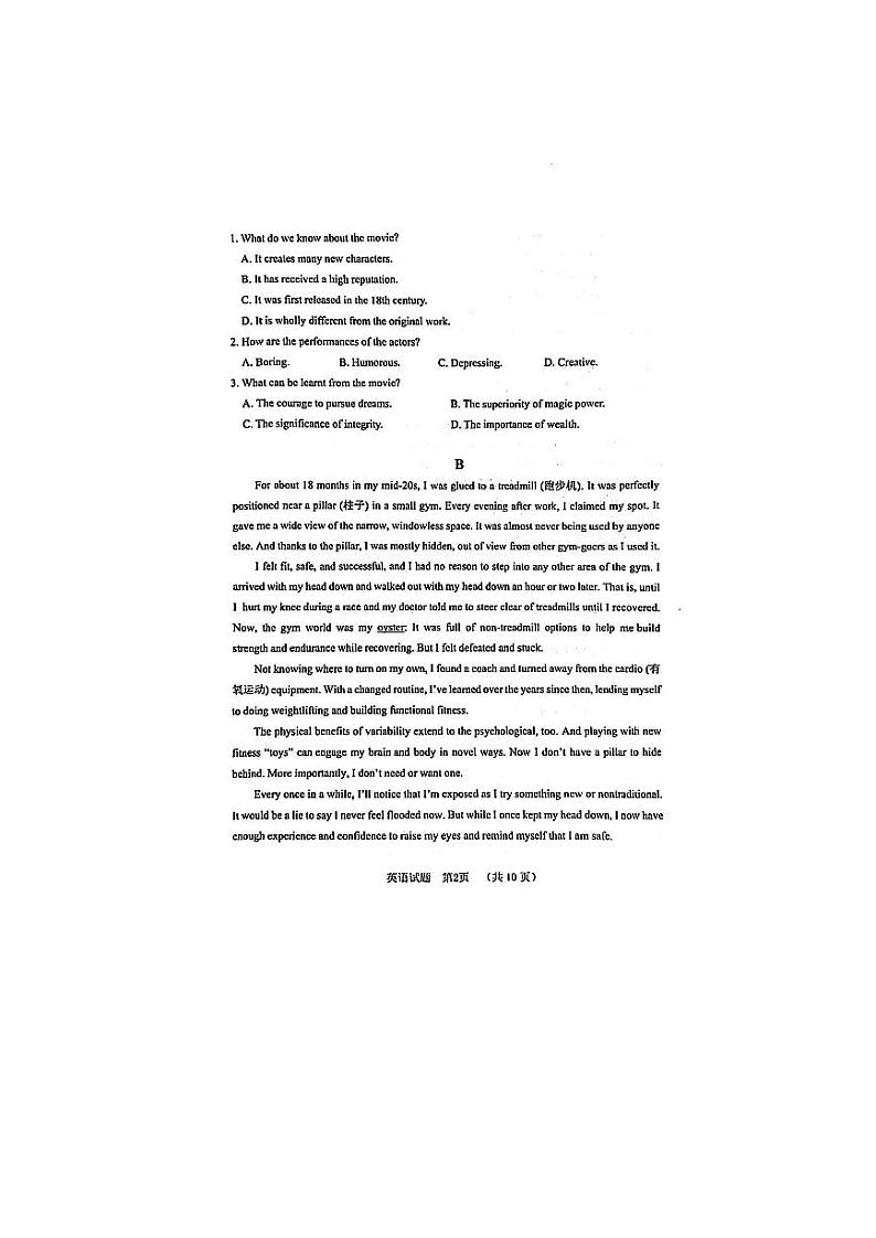 2024届山东省淄博市高三下学期阶段性诊断（二模）英语试题02