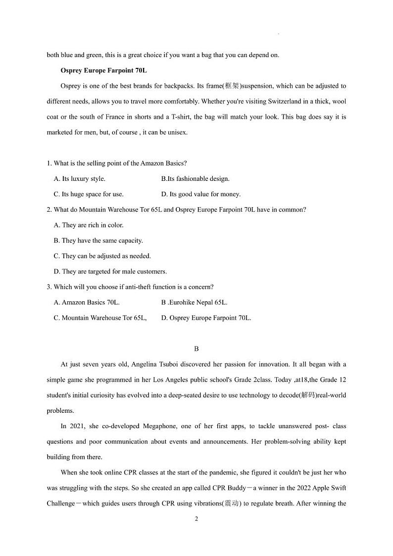 2024届山东省潍坊市高三下学期二模考试英语试题02